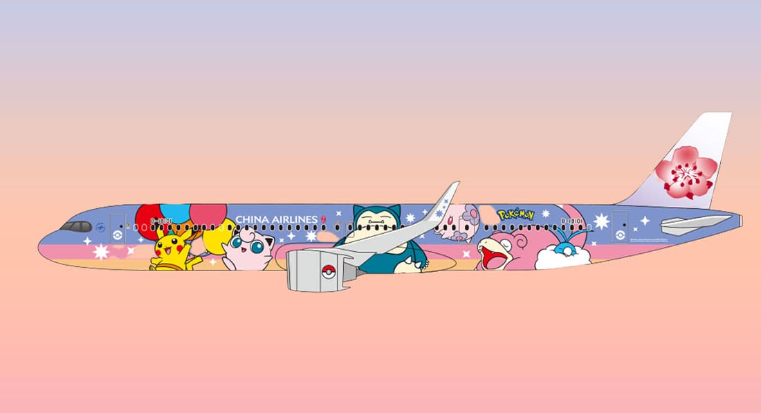 左側機身